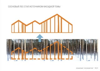 !"#$%&$'( ')")#"*+, -%)' 31|40
!"!#"$%& '(! !)*' +!)",#+-". /*!*0#"& )(.%
 