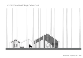 !"#$%&$'( ')")#"*+, -%)' 32|40
!"#$% &"' – (#"% ()*&+ ",)-.*!+/
 