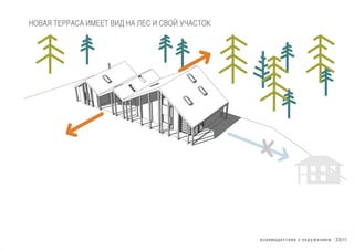 !"#$%&'()*!$( ) &+,-.(/$(% 33|40
!"#$% &'(($)$ *+''& #*, !$ -') * )#". /0$)&"1
 