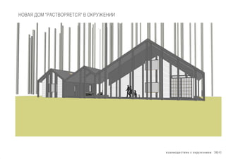 !"#$%&'()*!$( ) &+,-.(/$(% 34|40
!"#$% &"' "($)*#"(%+*)%" # ",(-.+!//
 