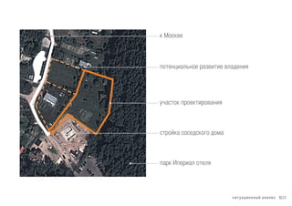 !"#$%&"'(()* %(%+", 5|26
!"#$%&' ()&*'%+)&,#-+.
' /&$',*
(&%*-0+#12-&* )#3,+%+* ,1#4*-+.
(#)' 5(*)+#1 &%*1.
$%)&6'# $&$*4$'&7& 4&8#
 