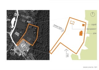 !"!#$% &'!()*! 6|26
+#,*)-.
/!%
!"#
$%&%'
()*!%#+*,
 