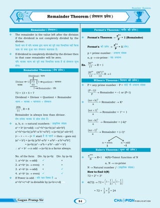 AとBセット Maths perfect notes magicial wizard 03.pdf