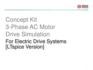 Concept kit: 3-Phase AC Motor Drive Simulation (LTspice Version)
