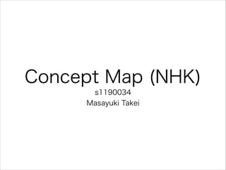 Concept Map (NHK)
s1190034
Masayuki Takei

 
