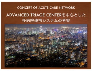 Concept of acute care network in Sapporo