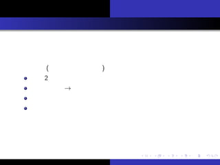 ԼB
θ
vBҰ
ޤȤ
ԼB
ԼB
R ų (Ȥ Τ֤)
ʿ 2 
ѧ  ?Ӌѧ
¹uо
TՓѧ
R ų Ȥ
 