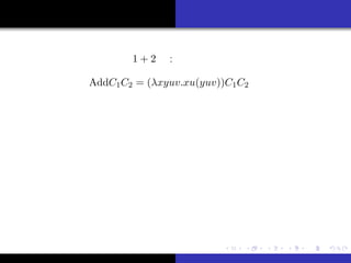 ԼB
θ
vBҰ
ޤȤ
Ȥϣ
Ӌ
Υǥ
ӋԤvY
ХӋǤ 1 + 2 :
AddC1C2 = (xyuv.xu(yuv))C1C2
R ų Ȥ
 