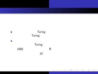 ԼB
θ
vBҰ
ޤȤ
Ȥϣ
Ӌ
Υǥ
ӋԤvY
ʽY
Τg֪Ƥ
뤨줿 Turing Cеޕrgֹͣ뤫ɤ
ж Turing Cеϴڤʤ
뤨줿ǥեȥʽ֤Ĥ
񤫤ж Turing Cеϴڤʤ
 1900 ιHѧ߻h@ѥʾ줿}
ҥ٥Ȥε 10 }ȺФ
R ų Ȥ
 