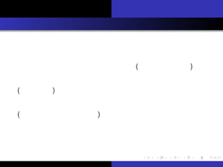 ԼB
θ
vBҰ
ޤȤ
ӋˤޤĤҰ
ӋˤޤĤҰ
ΤӋܤǣΤӋ㲻ܤʤΤ (ӋԤՓ)
ӋܤȤƣɤγ̶ȤgӋǤ뤫
(ӋՓ)
ӋvͥץߥZΥǥȤƤ
(ץߥZՓ)
R ų Ȥ
 