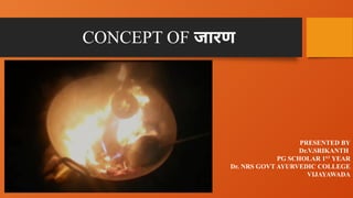 CONCEPT OF JARANA in Rasa shastra. .pptx