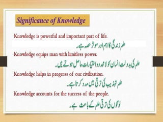Concept of Knowledge.pptx