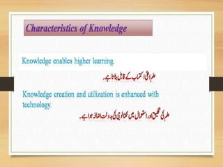 Concept of Knowledge.pptx