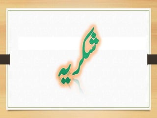 Concept of Knowledge.pptx