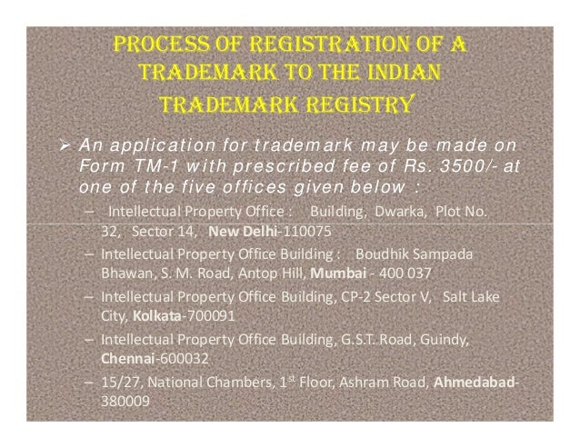 Trademark law teacher picture