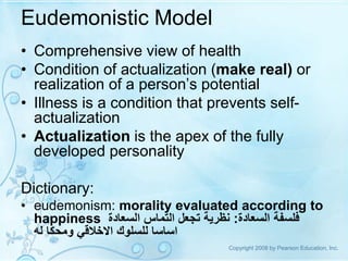 Health Realization Concepts of health, | PPT
