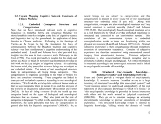 Conceptual Blending, Chinese Five Element Theory and Cognitive ...