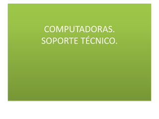 COMPUTADORAS.SOPORTE TÉCNICO.