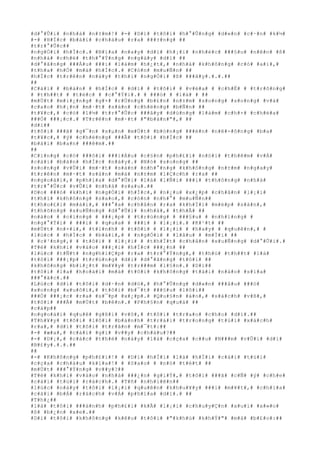 #d#°#Û#i# #n#h#à# #n#±#m#!# #-# #D#ì# #t#ô#i# #h#°#Û#n#g# #d#«#n# #c#·#n# #k#½#
#-# #H#Í#c# #b#à#i# #c#h#á#u# #r#a# ###±#n#g# ##
#t#r#°#Û#c##
#n#g#Ó#i# #h#Í#c#.# #B#ï#a# #n#a#y# #d#ì# #h#¡#i# #n#h#é#c# ###§#u# #n#ê#n# #ß#
#n#h#à# #c#h#é# #t#h#°#Ý#n#g# #n#g#à#y# #d#ì# ##
#d#°#ã#n#g# ###Á#u# ###i# #l#à#m# #h#¿#t#,# #n#h#à# #k#h#ô#n#g# #c#ó# #a#i#,#
#t#h#a# #h#Ó# #m#à# #h#Í#c#.# #C#ò#n# #m#u#Ñ#n# ##
#h#Í#c# #t#r#ê#n# #n#à#y# #t#h#ì# #n#g#Ó#i# #ß# ###â#y#.#.#.##
##
#C#á#i# # #b#à#n# # #h#Í#c# # #d#ì# # #t#ô#i# # #v#ë#a# # #c#h#É# # #t#r#ô#n#g#
# #t#h##t# # #t#é#c# # #c#°#Ý#i#.# # ###ó# # #l#à# # ##
#m#Ù#t# #m#i#¿#n#g# #g#×# #r#Ù#n#g# #b#£#n# #n#±#m# #s#o#n#g# #s#o#n#g# #v#à#
#c#a#o# #h#¡#n# #m#·#t# #s#à#n# #c#h#ë#n#g# #b#Ñ#n# ##
#t#¥#c#,# #c#ó# #l#½# #t#r#°#Û#c# ###â#y# #d#ù#n#g# #l#à#m# #c#h#×# #c#h#é#a#
###Ó# ###¡#c#.# #T#r#ê#n# #m#·#t# #"#b#à#n#"#,# ##
#d#ì##
#t#ô#i# ###ã# #g#¯#n# #s#µ#n# #m#Ù#t# #b#ó#n#g# ###è#n# #n#ê#-#ô#n#g# #b#a#
#t#¥#c#,# #ý# #c#h#ë#n#g# ###Ã# #t#ô#i# #h#Í#c# ##
#b#à#i# #b#a#n# ###ê#m#.##
##
#C#i#n#g# #c#ó# ###ô#i# ###i#Á#u# #c#§#n# #p#h#£#i# #n#ó#i# #t#h#ê#m# #v#Á#
#c#á#i# #b#à#n# #h#Í#c# #n#à#y#.# #N#ó# #s#o#n#g# ##
#s#o#n#g# #v#Û#i# #m#·#t# #s#à#n# #n#h#°#n#g# #k#h#ô#n#g# #n#±#m# #n#g#a#y#
#t#r#ê#n# #m#·#t# #s#à#n# #m#à# #n#±#m# #l#Ç#c#h# #r#a# ##
#n#g#o#à#i#,# #p#h#í#a# #d#°#Û#i# #l#à# #l#Ñ#i# ###i# #t#h#ô#n#g# #n#h#à#
#t#r#°#Û#c# #v#Û#i# #n#h#à# #s#a#u#.##
#D#o# ###ó# #k#h#i# #n#g#Ó#i# #h#Í#c#,# #n#¿#u# #x#¿#p# #c#h#â#n# #l#¡#i#
#t#h#ì# #k#h#ô#n#g# #s#a#o#,# #c#ò#n# #n#h#°# #m#u#Ñ#n##
#t#h#o#£#i# #m#á#i#,# ###°#a# #c#h#â#n# #r#a# #k#h#Ï#i# #m#é#p# #s#à#n#,#
#t#h#õ#n#g# #x#u#Ñ#n#g# #d#°#Û#i# #n#h#à#,# #t#h#Ã# ##
#n#à#o# # #c#i#n#g# # ###¡#p# # #t#r#ú#n#g# # ###§#u# # #n#h#ï#n#g# #
#n#g#°#Ý#i# # ###i# # #q#u#a# # ###i# # #l#¡#i#.# #K#¹#t# ##
#m#Ù#t# #n#×#i#,# #t#í#n#h# # #t#ô#i# # #l#¡#i# # #h#a#y# # #q#u#ê#n#,# #
#l#ú#c# # #h#Í#c# # #b#à#i#,# # #n#g#Ó#i# # #l#â#u# # #m#Ï#i# ##
# #c#³#n#g#,# # #t#ô#i# # #l#¡#i# # #t#h#Í#t# #c#h#â#n# #x#u#Ñ#n#g# #d#°#Û#i#.#
#T#ë# #k#h#i# #v#à#o# ###¡#i# #h#Í#c# ###¿#n# ##
#l#ú#c# #t#Ñ#t# #n#g#h#i#Ç#p# #r#a# #t#r#°#Ý#n#g#,# #t#h#ú# #t#h##t# #l#à#
#t#ô#i# ###¡#p# #t#r#ú#n#g# #d#ì# #d#°#ã#n#g# #t#ô#i# ##
#k#h#ô#n#g# #b#i#¿#t# #m#¥#y# #t#r###m# #l#§#n#.# #D#ì##
#t#ô#i# #l#a# #h#o#à#i# #m#à# #t#ô#i# #k#h#ô#n#g# #t#à#i# #n#à#o# #s#í#a#
###°#ã#c#.##
#L#ú#c# #d#ì# #t#ô#i# #d#·#n# #d#ò#,# #h#°#Û#n#g# #d#«#n# ###â#u# ###ó#
#x#o#n#g# #x#u#ô#i#,# #t#ô#i# #b#¯#t# ###§#u# #l#ô#i##
###Ó# ###¡#c# #r#a# #s#¯#p# #x#¿#p#.# #Q#u#§#n# #á#o#,# #s#á#c#h# #v#ß#,#
#t#ô#i# ###Ã# #m#Ù#t# #b#ê#n#.# #P#h#§#n# #q#u#à# ##
#c#á#p##
#n#g#o#à#i# #q#u#ê# #g#ß#i# #v#ô#,# #t#ô#i# #t#r#a#o# #c#h#o# #d#ì#.##
#T#h#¥#y# #t#ô#i# #l#ô#i# #b#á#n#h# #t#r#á#i# #t#r#o#n#g# #t#ú#i# #x#á#c#h#
#r#a#,# #d#ì# #t#ô#i# #t#r#ã#n# #m#¯#t#:##
#-# #æ#a#,# #c#á#i# #g#ì# #v##y# #c#h#á#u#?##
#-# #D#¡#,# #c#á#c# #t#h#é# #n#à#y# #l#à# #c#ç#a# #c##u# #N###m# #v#Û#i# #d#ì#
#B#£#y#.#.#.##
##
#-# #K#h#ô#n#g# #p#h#£#i#!# # #D#ì# #h#Ï#i# #l#à# #h#Ï#i# #c#á#i# #t#ú#i#
#c#ç#a# #c#h#á#u# #k#ì#a#!# # #S#a#o# # #n#ó# #t#é#t# ##
#m#Ù#t# ###°#Ý#n#g# #v##y#?##
#T#ë# #k#h#i# #v#à#o# #n#h#à# ###¿#n# #g#i#Ý#,# #t#ô#i# ###ã# #c#Ñ# #ý# #c#h#e#
#c#á#i# #t#ú#i# #r#á#c#h#.# #T#ñ# #n#h#i#ê#n##
#l#ú#c# #n#à#y# #t#ô#i# #l#¡#i# #q#u#ê#n# #k#h#u#¥#y# ###i# #m#¥#t#,# #c#h#ì#a#
#c#á#i# #b#Á# #r#á#c#h# #v#Á# #p#h#í#a# #d#ì#.# ##
#T#h#¿##
#l#à# #t#ô#i# ###à#n#h# #p#h#£#i# #k#Ã# #l#¡#i# #c#h#u#y#Ç#n# #x#u#i# #x#»#o#
#ß# #b#¿#n# #x#e#.##
#D#ì# #t#ô#i# #k#h#ô#n#g# #k#ê#u# #t#ô#i# #"#k#h#ù# #k#h#Ý#"# #m#à# #b#£#o#:##
 