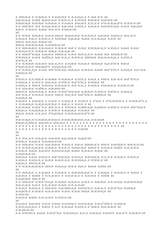 # ###§#u# # #l#ê#n# # #c#á#n#h# # #t#a#y#,# # #m#·#t# ##
#q#u#a#y# #v#Á# #p#h#í#a# #t#ô#i#,# #t#h#ß# #k#h#ò# #k#h#ò#.##
#S#á#n#g# #h#ô#m# #s#a#u#,# #L#a#n# #A#n#h# #l#¡#i# #"#t#r#u#y#"# #t#ô#i#:##
#-# #A#n#h# #ß# #n#g#o#à#i# #q#u#ê# #v#ô#,# #s#a#o# #k#h#ô#n#g# #c#ó# #q#u#à#
#g#ì# #c#h#o# #e#m# #h#¿#t# #v##y#?##
##
#-# #C#ó# #b#a#o# #n#h#i#ê#u# #b#á#n#h# #t#r#á#i# #a#n#h# #g#ß#i# #h#¿#t#
#c#h#o# #d#ì# #r#Ó#i#.# #H#ô#m# #q#u#a# #e#m# #c#i#n#g# #c#ó# ##
###n# #k#i#a# #m#à#!##
#N#ó# #k#h#ô#n#g# #c#h#Ë#u#:##
#-# #B#á#n#h# #t#r#á#i# #c#h#o# #m#¹# #l#à# #k#h#á#c#,# #c#h#o# #e#m# #l#à#
#k#h#á#c#!# #T#ô#i# #¥#p# #ú#n#g#:##
#-# #N#h#°#n#g# #a#n#h# ###â#u# #c#ó# #b#i#¿#t# #e#m# #ß# ###â#y#!##
#T#h#¥#y# #n#ó# #x#Ë#u# #m#·#t#,# #t#ô#i# ###â#m# #h#o#£#n#g#,# #v#Ù#i#
#h#Ï#i#:##
#-# #C#h#é# #a#n#h# #b#i#¿#t# #l#à#m# #s#a#o# #b#â#y# #g#i#Ý#?# #N#ó#
#"#g#i#£#i# ###á#p#"# #n#g#a#y#:##
#-# #C#h#¡#y# #r#a# ###°#Ý#n#g# #m#u#a# #c#h#o# #e#m# #m#°#Ý#i# #c#â#y# #k#¹#o#
#d#ë#a#!##
##
#T#ô#i# #l#i#Á#n# #l#à#m# #t#h#e#o# #l#Ý#i# #n#ó#.# #N#ó# #d#·#n# #m#°#Ý#i#
#c#â#y#,# #t#ô#i# #m#u#a# #t#Û#i# #m#°#Ý#i# #l###m# ##
#c#â#y#.# #N#ó# #v#ë#a# #n#h#a#i# #k#¹#o#,# #v#ë#a# #k#h#e#n# #t#ô#i#:##
#-# #A#n#h# #t#Ñ#t# #g#h#ê#!##
#N#ó#i# #x#o#n#g#,# #n#ó# #t#h#°#ß#n#g# #c#h#o# #t#ô#i# #m#Ù#t# #c#â#y#
#k#¹#o#,# #c#ò#n# #n#ó# ###n# #h#¿#t# #m#°#Ý#i# #b#Ñ#n# ##
#c#â#y#.##
#L#a#n# # #A#n#h# # #c#ó# # #c#á#i# # #t##t# # #°#a# # #"#c#h#¥#t# # #v#¥#n#"#,#
# #t#h#¥#y# #c#h#u#y#Ç#n# # #g#ì# # #n#ó# # ##
#c#i#n#g# #t#h#¯#c# #m#¯#c#.# #T#ô#i# #s#Ñ#n#g# #y#ê#n# #v#Û#i# #n#ó# ###°#ã#c#
#h#a#i# #n#g#à#y#,# #t#Û#i# #n#g#à#y# #t#h#é# ##
#b#a# #n#ó# #l#¡#i# #"#g#â#y# #c#h#u#y#Ç#n#"#:##
##
#h#t#t#p#:#/#/#e#b#o#o#k#s#.#v#d#c#m#e#d#i#a#.#c#o#m##
#N#g#u#y#Å#n# #N#h##t# #Á#n#h# # # # # # # # # # # # # # # # # # # # # # # # # #
# # # # # # # # # # # # # # # # # # # # # # # # # # # # # # # # ##
# # # # # # # # # # # # # # # # # # # #1#6##
##
##
#-# #T#¡#i# #s#a#o# #a#n#h# #g#i#¥#u# #e#m#?##
#T#ô#i# #n#g#¡# #n#g#á#c#:##
#-# #A#n#h# #c#ó# #g#i#¥#u# #c#á#i# #g#ì# ###â#u#?# #N#ó# #k#h#Ë#t# #m#i#i#:##
#-# #C#h#u#y#Ç#n# #c#á#i# #t#ú#i# #x#á#c#h# ###ó#!# #S#a#o# #b#Ë# #r#¡#c#h#
#t#ú#i# #m#à# #a#n#h# #k#h#ô#n#g# #k#Ã# #c#h#o# #e#m# ##
#n#g#h#e#?##
#H#ó#a# #r#a# #k#h#i# #d#°#ã#n#g# #t#ô#i# #k#h#â#u# #l#¡#i# #c#á#i# #t#ú#i#
#c#h#o# #t#ô#i#,# #n#ó# #n#h#ì#n# #t#h#¥#y#.# #T#ô#i# ##
#g#ã#i# ###§#u#:##
#-# #C#h#u#y#Ç#n# ###ó# #h#a#y# #h#o# #g#ì# #m#à# #k#Ã#.##
##
#-# #H#a#y# # #c#h#é# # #s#a#o# # #k#h#ô#n#g#!# # #L#à#m# # #s#a#o# # #m#à# #
#a#n#h# # #b#Ë# # #r#¡#c#h# # #t#ú#i#,# # #a#n#h# # #k#Ã# ##
#n#g#h#e# ###i#!##
#-# #A#n#h# #c#h#³#n#g# #l#à#m# #s#a#o# #c#£#.# #A#n#h# #c#i#n#g# #k#h#ô#n#g#
#b#i#¿#t# #a#i# #r#¡#c#h# #v#à# #r#¡#c#h##
#l#ú#c# #n#à#o#.# #A#n#h# #x#u#Ñ#n#g# #k#h#Ï#i# #x#e#,# #c#h#°#a# #k#Ë#p#
#n#g#Ó#i# #l#ê#n# #x#í#c#h# #l#ô# #l#à# ###ã# #t#h#¥#y# ##
#c#á#i##
#t#ú#i# #b#Ë# #r#¡#c#h# #r#Ó#i#!##
##
#L#a#n# #A#n#h# #c#ó# #v#»# #t#h#¥#t# #v#Í#n#g# #t#r#°#Û#c# #c#â#u#
#c#h#u#y#Ç#n# # #d#ß# #¹#c# #c#ç#a# #t#ô#i#.# #N#ó# #b#ì#n#h# ##
#l#u##n#:##
#-# #T#h##t# #e#m# #c#h#°#a# #t#h#¥#y# #a#i# #k#h#ù# #k#h#Ý# #n#h#°# #a#n#h#!##
 