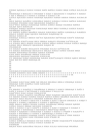 #C#h#ã# #g#§#n#,# #t#ô#i# #t#h#£# #b#Ù# #m#Ù#t# #l#á#t# ###ã# #t#Û#i# #n#¡#i#.##
##
#K#h#ô#n#g# # #b#i#¿#t# # #T#r#â#m# # #v#à# # #Q#u#ó#n#h# # #n#g#Ó#i# # #b#á#n#
# #ß# # ###â#u#,# # #t#ô#i# # #v#ë#a# # #l#e#n# # ##
#l#Ï#i# #g#i#ï#a# #c#á#c# #h#à#n#g# #q#u#á#n# #v#ë#a# #d#á#o# #d#á#c# #t#ì#m#.##
##
###i# #g#§#n# #s#u#Ñ#t# #c#h#i#Á#u# #d#à#i# #c#h#ã#,# #t#ô#i# #m#Û#i# #n#h#ì#n#
#t#h#¥#y# #T#r#â#m# #v#à# #Q#u#ó#n#h# #n#g#Ó#i# ##
#t#r#°#Û#c# #m#¥#y# #t#h#ú#n#g# #h#Ù#t# #v#Ë#t# #b#à#y# #t#r#ê#n# #m#Ù#t#
#s#¡#p# #g#×# #n#h#Ï#.##
#C#h#e#n# #v#à#o# #g#i#ï#a# #n#h#ï#n#g# #b#à# ###i# #c#h#ã#,# #t#ô#i# #c#ú#i#
#x#u#Ñ#n#g# #h#Ï#i#:##
#-# #H#Ù#t# #v#Ë#t# #m#u#Ñ#i# #b#a#o# #n#h#i#ê#u# #m#Ù#t# #c#h#å#c#,# #c#h#Ë#?#
#H#a#i# #c#h#Ë# #e#m# #g#i##t# #m#ì#n#h# #n#g#©#n#g# ##
###§#u# #l#ê#n#.##
#T#h#¥#y# #t#ô#i#,# ###ô#i# #m#¯#t# #Q#u#ó#n#h# #d#°#Ý#n#g# #n#h#°# #s#á#n#g#
#l#ê#n#:##
#-# #A#n#h# #C#h#°#¡#n#g# ###i# ###â#u# #v##y#?# #T#r#â#m# #c#°#Ý#i#:##
#-# #¢#n#h# ###i# #b#á#o# #t#i#n# #t#h#i# ####u# #c#h#o# #t#a#o# #v#Û#i# #m#à#y#
#c#h#é# ###i# ###â#u#!# #Q#u#ó#n#h# #n#g#ó# ##
#T#r#â#m#:##
#-# #S#a#o# #c#h#Ë# #b#i#¿#t#?# #T#r#â#m# #l#¡#i# #c#°#Ý#i#:##
#-# #S#a#o# #k#h#ô#n#g# #b#i#¿#t#!# #N#¿#u# #t#h#i# #r#Û#t# #£#n#h# ###ã#
#n#±#m# #k#h#o#è#o# #t#r#ê#n# #g#á#c# #c#h#é##
#l#ò# #d#ò# #x#u#Ñ#n#g# ###â#y# #c#h#i#?##
#Q#u#ó#n#h# #q#u#a#y# #s#a#n#g# #t#ô#i#:##
#-# ###ú#n#g# #v##y# #k#h#ô#n#g# #a#n#h# #C#h#°#¡#n#g#?# #T#ô#i# #g##t# ###§#u#
#m#à# #m#·#t# ###Ï# #b#ë#n#g#.##
##
##
##
##
##
#h#t#t#p#:#/#/#e#b#o#o#k#s#.#v#d#c#m#e#d#i#a#.#c#o#m##
#C#Ò#N# #C#H#Ú#T# #G#Ì# ###Â# #N#H#Ú# # # # # # # # # # # # # # # # # # # # # #
# # # # # # # # # # # # # # # # # # # # # # # # # # # # # # # # ##
# # # # # # # # # # # # # # # # # # # # # # # # # # # #5#9##
##
##
#T#r#â#m# #c#h#³#n#g# ###Ã# #ý# ###¿#n# ###i#Á#u# ###ó#.# #T#h#¥#y# #t#ô#i#
###é#n#g# #l#Û# #n#g#Û#,# #n#ó# #x#í#c#h##
#v#ô#,# #n#ó#i#:##
##
#-# #A#n#h# # #n#g#Ó#i# # #x#u#Ñ#n#g# # ###â#y# # #n#è#!# ###é#n#g# # #x#Û# #
#r#Û# # #c#£#n# # ###°#Ý#n#g# # #t#h#i#ê#n# # #h#¡#,# ##
#n#g#°#Ý#i# #t#a# #r#§#y# #c#h#¿#t#!##
#T#ô#i# #v#ë#a# #n#g#Ó#i# #x#u#Ñ#n#g# ###ã# #n#g#h#e# #Q#u#ó#n#h# #n#h#¯#c#:##
#-# #A#n#h# #c#©#n# #t#h##n# #k#»#o# #h#Ù#t# #v#Ë#t# #m#u#Ñ#i# #d#í#n#h# #d#¡#
#q#u#§#n# #á#o# #h#¿#t#.# #T#r#â#m# #t#É#n#h# #b#¡#:##
#-# #D#¡# # #t#h#ì# # #g#i#·#t# # #c#h#é# # #l#o# # #g#ì#!# #P#h#£#i# # #t##p# #
#£#n#h# # #l#à#m# # #q#u#e#n# # #l#a#o# # ###Ù#n#g# # ##
###Ã# #m#a#i# #m#Ñ#t# #£#n#h# #c#ò#n# #x#u#Ñ#n#g# ###â#y# #b#á#n# #p#h#å#
#v#Û#i# #h#a#i# ###é#a# #m#ì#n#h# #c#h#é#!##
#N#ó# # #n#ó#i# # #y# # #n#h#°# # #t#ô#i# # #l#à# # #c#h#ú#a# # #l#à#m# #
#b#i#¿#n#g# # #k#h#ô#n#g# # #b#±#n#g#!# #N#h#°#n#g# ###Ù##
#r#à#y# # #n#g#h#e# # #n#h#ï#n#g# # #c#â#u# # #n#ó#i# # #"#b#Õ# # #c#ç#i#"# #
#c#ç#a# # #T#r#â#m#,# # #t#ô#i# # #k#h#ô#n#g# # #c#ò#n# # ##
#t#h#¥#y# #n#g#á#n# #n#g#©#m# #n#h#°# #t#r#°#Û#c# #n#ï#a#.# #T#ë# #k#h#i#
#p#h#á#t# #h#i#Ç#n# #r#a# #T#r#â#m# #c#ó# #"#b#Á# ##
#t#r#o#n#g#"##
#r#¥#t# #t#Ñ#t#,# #k#h#á#c# #h#³#n# #v#Û#i# #"#b#Á# #n#g#o#à#i#"# #n#g#a#n#g#
#n#g#¡#n#h# #c#ç#a# #n#ó#,# #t#ô#i# #c#£#m# ##
#t#h#¥#y##
#m#¿#n# #n#ó# #n#h#i#Á#u# #h#¡#n#.# #V#£# #l#¡#i# #n#h#ï#n#g# ###i#Á#u#
 