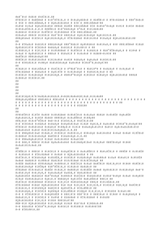 #m#¯#t# #d#ò# #h#Ï#i#.##
#T#ô#i# # #m#É#m# # #c#°#Ý#i#,# # #t#u#y#ê#n# # #b#Ñ#:# # #T#r#â#m# # ###°#ã#c#
# #6# # ###i#Ã#m#,# # #Q#u#ó#n#h# # #3# # ###i#Ã#m#!##
#L#½# #r#a# #Q#u#ó#n#h# ###ã# #b#Ë# ###i#Ã#m# #0# #n#h#°#n#g# #v#ì# #c#ô# #b#é#
#t#h#u#Ù#c#.#.#.# ###Ñ#i# #t#°#ã#n#g# #°#u# #t#i#ê#n##
#n#ê#n# #t#ô#i# #v#Û#t# #t#h#ê#m# #3# ###i#Ã#m#.##
#S#a#u# ###ó# #t#ô#i# #b#¯#t# ###§#u# #g#i#£#n#g# #g#i#£#i#.##
#N#g#h#e# #t#ô#i# #g#i#£#n#g#,# #T#r#â#m# #h#í#c#h# #t#a#y# #Q#u#ó#n#h#:##
##
#-# #T#a#o# #n#ó#i# ###ú#n#g# ###°#ã#c# #p#h#â#n# #n#í#a#,# #6# ###i#Ã#m# #l#à#
#p#h#£#i#!# #C#ò#n# #m#à#y# #n#ó#i# #t#r##t# # ##
#l#¥#t#,# # #l#¡#i# # #t#h#ê#m# # #t#Ù#i# # #c#ã#i# # #b#°#Û#n#g#,# # #l#½# #
#r#a# # #p#h#£#i# # ###n# # #h#a#i# # #c#o#n# # #d#ê#-#r#ô# ##
#m#Û#i# ###ú#n#g#!##
#R#Ó#i# #t#h#ì#n#h# #l#ì#n#h# #n#ó# #d#a#y# #q#u#a# #t#ô#i#:##
#-# #P#h#£#i# #v##y# #k#h#ô#n#g# #a#n#h# #C#h#°#¡#n#g#?##
##
#C#á#i# # #k#i#Ã#u# # #h#Ï#i# # #"#b#¯#t# # #b#í#"# # #n#à#y# # #c#ç#a# #
#T#r#â#m# # #b#a#o# # #g#i#Ý# # #c#i#n#g# # #k#h#i#¿#n# # ##
#t#ô#i# #l#ú#n#g# #t#ú#n#g#.# #N#h#°#n#g# #l#§#n# #n#à#y# #Q#u#ó#n#h# ###ã#
#c#é#u# #t#ô#i#.##
##
##
##
##
##
#h#t#t#p#:#/#/#e#b#o#o#k#s#.#v#d#c#m#e#d#i#a#.#c#o#m##
#N#g#u#y#Å#n# #N#h##t# #Á#n#h# # # # # # # # # # # # # # # # # # # # # # # # # #
# # # # # # # # # # # # # # # # # # # # # # # # # # # # # # # # ##
# # # # # # # # # # # # # # # # # # # #6#6##
##
##
#P#h#Û#t# #l#Ý# #s#ñ# #c#h#â#m# #c#h#Í#c# #c#ç#a# #b#à# #c#h#Ë# #q#u#É#
#q#u#á#i#,# #c#ô# #b#é# ###©#y# #c#u#Ñ#n# #t##p##
###¿#n# #t#r#°#Û#c# #m#·#t# #t#ô#i#,# #h#Ï#i#:##
#-# #C#ò#n# #c#â#u# #n#à#y# #n#g#h#)#a# #l#à# #g#ì#,# #a#n#h# #C#h#°#¡#n#g#?##
#T#ô#i# #n#h#ì#n# #v#à#o# #t##p#:# #i#l# #n#a#q#u#i#t# #e#t# #g#r#a#n#d#i#t#
#d#a#n#s# #u#n# #v#i#l#l#a#g#e#.#.#.##
#-# #N#g#h#)#a# #l#à#,# #t#ô#i# #n#ó#i#,# #ô#n#g# #s#i#n#h# #r#a# #v#à# #l#Û#n#
#l#ê#n# #t#r#o#n#g# #m#Ù#t# #l#à#n#g#.#.#.##
#-# #N#a#q#u#i#t# #l#à# #s#i#n#h# #r#a#?##
#-# #ê#,# ###ó# #l#à# #p#a#s#s#é# #s#i#m#p#l#e# #c#ç#a# ###Ù#n#g# #t#ë#
#n#a#i#t#r#e#.##
##
#T#Ñ#i# # ###ó# # #t#ô#i# # #n#g#Ó#i# # #s#u#Ñ#t# # #b#u#Õ#i# # ###Ã# # #c#h#É#
# #c#h#o# # #T#r#â#m# # #v#à# # #Q#u#ó#n#h# # ##
#h#Í#c#.# #C#à#n#g# #c#h#É#,# #t#ô#i# #c#à#n#g# #n#h##n# #r#a# #h#a#i# #c#h#Ë#
#e#m# #m#¥#t# #c###n# #b#£#n# #t#r#§#m# #t#r#Í#n#g# ##
#v#Á# #m#ô#n# #P#h#á#p# #v###n#.# #H#Ï#i# #r#a# #m#Û#i# #b#i#¿#t# #t#ë# #h#Ó#i#
#n#h#ï#n#g# #l#Û#p# #d#°#Û#i#,# #l#ú#c# #b#á#c# ##
#T#á#m# #t#r#a#i# #b#Ë# #t#ù#,# #m#¥#y# #c#h#Ë# #e#m# #p#h#£#i# #c#ù#n#g# #m#¹#
#c#h#¡#y# #v#¡#y#,# #x#o#a#y# #x#ß#,# #b#u#ô#n# ##
#g#á#n#h# #b#á#n# #b#°#n#g# #n#ê#n# #h#Í#c# #h#à#n#h# #c#h#³#n#g# #r#a# #n#g#ô#
#r#a# #k#h#o#a#i# #g#ì#.# #B#â#y# #g#i#Ý# #m#u#Ñ#n# ###i# ##
#h#Í#c# #t#h#ê#m# #t#h#ì# #l#¡#i# #k#h#ô#n#g# ###ç# #t#i#Á#n#.##
#T#r#â#m# #v#à# #Q#u#ó#n#h# #ù# #ù# #c#¡#c# #c#¡#c#,# #t#ô#i# #d#¡#y# #m#Ù#t#
#l#ú#c#,# #t#h#¥#y# #m#Ç#t# #p#h#Ý#.# #C#u#Ñ#i# ##
#c#ù#n#g#,# #t#ô#i# #g#¥#p# #c#u#Ñ#n# #t##p# #l#¡#i#,# #t#h#ß# #r#a#:##
#-# # #T#h#ô#i# # #n#g#h#É# # ###i#!# #B#¯#t# # ###§#u# # #t#ë# # #n#g#à#y# #
#m#a#i#,# # #t#ô#i# # #s#½# # #k#è#m# # #T#r#â#m# # #v#à##
#Q#u#ó#n#h# #l#¡#i# #t#ë# ###§#u#!##
#M#·#t# #Q#u#ó#n#h# #r#¡#n#g# #r#á# #h#³#n# #l#ê#n#:##
#-# #A#n#h# #C#h#°#¡#n#g# #n#ó#i# #t#h##t# #c#h#é#?##
#-# #T#h##t#.##
 