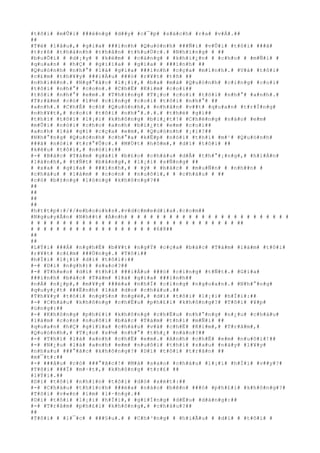 #t#ô#i# #m#Û#i# ###é#n#g# #d##y# #c#¯#p# #s#á#c#h# #r#a# #v#Á#.##
##
#T#ë# #l#â#u#,# #g#i#a# ###ì#n#h# #Q#u#ó#n#h# ###Ñ#i# #v#Û#i# #t#ô#i# ###ã#
#t#r#ß# #t#h#à#n#h# #t#h#â#n# #t#h#u#Ù#c#.# #N#h#ï#n#g# # ##
#b#u#Õ#i# # #d#¡#y# # #k#è#m# # #c#à#n#g# # #k#h#i#¿#n# # #c#h#o# # #m#Ñ#i# #
#q#u#a#n# # #h#Ç# # #g#i#ï#a# # #g#i#a# # ###ì#n#h# ##
#Q#u#ó#n#h# #n#h#°# #l#à# #g#i#a# ###ì#n#h# #c#ç#a# #m#ì#n#h#.# #V#à# #t#ô#i#
#c#£#m# #t#h#¥#y# ###i#Á#u# ###ó# #r#¥#t# #t#ñ# ##
#n#h#i#ê#n#.# #N#g#°#ã#c# #l#¡#i#,# #b#a# #m#á# #Q#u#ó#n#h# #c#i#n#g# #c#o#i#
#t#ô#i# #n#h#°# #c#o#n#.# #C#h#Ë# #K#i#m# #c#o#i##
#t#ô#i# #n#h#°# #e#m#.# #T#h#±#n#g# #T#¡#o# #c#o#i# #t#ô#i# #n#h#°# #a#n#h#.#
#T#r#â#m# #c#ó# #l#½# #c#i#n#g# #c#o#i# #t#ô#i# #n#h#°# ##
#a#n#h#.# #C#h#É# #c#ó# #Q#u#ó#n#h#,# #n#h#â#n# #v##t# #q#u#a#n# #t#r#Í#n#g#
#n#h#¥#t#,# #c#o#i# #t#ô#i# #n#h#°#.#.#.# #t#h#é# #g#ì##
#t#h#ì# #t#ô#i# #l#¡#i# #k#h#ô#n#g# #b#i#¿#t#!# #C#h#ë#n#g# #n#à#o# #e#m#
#m#Û#i# #n#ó#i# #c#h#o# #a#n#h# #b#i#¿#t# #e#m# #c#o#i##
#a#n#h# #l#à# #g#ì# #c#ç#a# #e#m#,# #Q#u#ó#n#h# #¡#i#?##
#N#h#°#n#g# #Q#u#ó#n#h# #c#h#°#a# #k#Ë#p# #n#ó#i# #t#h#ì# #m#¹# #Q#u#ó#n#h#
###ã# #n#ó#i# #t#r#°#Û#c#.# #M#Ù#t# #h#ô#m#,# #d#ì# #t#ô#i# ##
#k#ê#u# #t#ô#i#,# #n#ó#i#:##
#-# #B#á#c# #T#á#m# #g#á#i# #b#£#o# #c#h#á#u# #d#Å# #t#h#°#¡#n#g#,# #h#i#Á#n#
#l#à#n#h#,# #t#Ñ#t# #b#å#n#g#,# #l#¡#i# #s#Ñ#n#g# ##
# #x#a# # #g#i#a# # ###ì#n#h#,# # #ý# # #b#á#c# # #m#u#Ñ#n# # #n#h##n# #
#c#h#á#u# # #l#à#m# # #c#o#n# # #n#u#ô#i#,# # #c#h#á#u# # ##
#c#ó# #b#±#n#g# #l#ò#n#g# #k#h#ô#n#g#?##
##
##
##
##
#h#t#t#p#:#/#/#e#b#o#o#k#s#.#v#d#c#m#e#d#i#a#.#c#o#m##
#N#g#u#y#Å#n# #N#h##t# #Á#n#h# # # # # # # # # # # # # # # # # # # # # # # # # #
# # # # # # # # # # # # # # # # # # # # # # # # # # # # # # # # ##
# # # # # # # # # # # # # # # # # # # #6#8##
##
##
#L#Ý#i# ###Á# #n#g#h#Ë# #b#¥#t# #n#g#Ý# #c#ç#a# #b#á#c# #T#á#m# #l#à#m# #t#ô#i#
#r#¥#t# #c#£#m# ###Ù#n#g#.# #T#ô#i##
#h#Ï#i# #l#¡#i# #d#ì# #t#ô#i#:##
#-# #D#ì# #n#g#h#)# #s#a#o#?##
#-# #T#h#e#o# #d#ì# #t#h#ì# ###i#Á#u# ###ó# #c#i#n#g# #t#Ñ#t#.# #G#i#a#
###ì#n#h# #b#á#c# #T#á#m# #l#à# #g#i#a# ###ì#n#h##
#n#Á# #n#¿#p#,# #m#¥#y# ###é#a# #n#h#Ï# #c#i#n#g# #n#g#o#a#n#.# #N#h#°#n#g#
#q#u#y#¿#t# ###Ë#n#h# #l#à# #d#o# #c#h#á#u#.##
#T#h#¥#y# #t#ô#i# #n#g#§#n# #n#g#ë#,# #d#ì# #t#ô#i# #l#¡#i# #h#Ï#i#:##
#-# #C#h#á#u# #k#h#ô#n#g# #c#h#Ë#u# #p#h#£#i# #k#h#ô#n#g#?# #T#ô#i# #¥#p#
#ú#n#g#:##
#-# #K#h#ô#n#g# #p#h#£#i# #k#h#ô#n#g# #c#h#Ë#u# #n#h#°#n#g# #n#¿#u# #c#h#á#u#
#l#à#m# #c#o#n# #n#u#ô#i# #b#á#c# #T#á#m# #t#h#ì# #m#Ñ#i# ##
#q#u#a#n# #h#Ç# #g#i#ï#a# #c#h#á#u# #v#à# #c#h#Ë# #K#i#m#,# #T#r#â#m#,#
#Q#u#ó#n#h#,# #T#¡#o# #s#½# #n#h#°# #t#h#¿# #n#à#o#?##
#-# #T#h#ì# #l#à# #a#n#h# #c#h#Ë# #e#m#.# #A#n#h# #c#h#Ë# #e#m# #n#u#ô#i#!##
#-# #N#¿#u# #l#à# #a#n#h# #e#m# #n#u#ô#i# #t#h#ì# #s#a#u# #n#à#y# #l#¥#y#
#n#h#a#u# ###°#ã#c# #k#h#ô#n#g#?# #D#ì# #t#ô#i# #t#r#ã#n# ##
#m#¯#t#:##
#-# ###â#u# #c#ó# ###°#ã#c#!# #M#à# #s#a#o# #c#h#á#u# #l#¡#i# #h#Ï#i# #v##y#?#
#T#ô#i# ###Ï# #m#·#t#,# #k#h#ô#n#g# #t#r#£# ##
#l#Ý#i#.##
#D#ì# #t#ô#i# #n#h#ì#n# #t#ô#i# #d#ò# #x#é#t#:##
#-# #C#h#á#u# #t#h#í#c#h# ###é#a# #n#à#o# #b#ê#n# ###ó# #p#h#£#i# #k#h#ô#n#g#?#
#T#ô#i# #v#«#n# #i#m# #l#·#n#g#.##
#D#ì# #t#ô#i# #l#¡#i# #h#Ï#i#,# #g#i#Í#n#g# #d#Ë#u# #d#à#n#g#:##
#-# #T#r#â#m# #p#h#£#i# #k#h#ô#n#g#,# #c#h#á#u#?##
##
#T#ô#i# # #l#¯#c# # ###§#u#.# # #C#h#³#n#g# # #h#i#Ã#u# # #d#ì# # #t#ô#i# #
 