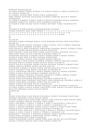 ###à#n#g# #h#o#à#n#g#.##
#-# ###i# ###â#u# #l#â#u# #v##y#?# #-# #T#ô#i# #h#Ï#i#.# #N#ó# #c#°#Ý#i#:##
#-# #L#e#o# #n#ú#i#.##
#-# #L#e#o# #n#ú#i# #m#à# #t#Û#i# #b#a# #n#g#à#y#?##
#N#ó# ###©#y# #g#Í#n#g# #k#i#¿#n#g# #t#r#ê#n# #s#Ñ#n#g# #m#i#i#,# ###á#p#
#t#É#n#h#:##
#-# #M#Ù#t# #n#g#à#y# #l#e#o# #n#ú#i# #c#Ù#n#g# #t#h#ê#m# #h#a#i# #n#g#à#y#
#n#g#h#É# #n#g#¡#i#.# #R#Ó#i# #n#ó# #k#h#Á#u# #t#ô#i#:##
#-# #L#á#t# #v#Á# #ô#n#g# #c#h#o# #t#ô#i# #m#°#ã#n# #t##p# #n#g#h#e#n#?##
##
##
#h#t#t#p#:#/#/#e#b#o#o#k#s#.#v#d#c#m#e#d#i#a#.#c#o#m##
#C#Ò#N# #C#H#Ú#T# #G#Ì# ###Â# #N#H#Ú# # # # # # # # # # # # # # # # # # # # # #
# # # # # # # # # # # # # # # # # # # # # # # # # # # # # # # # ##
# # # # # # # # # # # # # # # # # # # # # # # # # # # #7#1##
##
##
#-# #ê#.##
#M#°#ã#n# #t##p# #c#h#é#p# #b#à#i# #l#à# #n#g#h#Á# #c#ç#a# #n#ó# #t#r#°#Û#c#
#n#a#y#.##
#K#i#m# #D#u#n#g# #h#Í#c# #h#à#n#h# #r#¥#t# #t#à#i# #t#í#.# #N#Õ#i# #h#é#n#g#
#l#ê#n#,# #n#ó# #n#g#h#É# #l#i#Á#n# #t#ù##
#t#ì# #h#a#i#,# #b#a# #n#g#à#y#.# #N#h#ï#n#g# #n#g#à#y# ###¿#n# #l#Û#p#,# #n#ó#
#c#i#n#g# #c#h#É# #g#h#i# #b#à#i# #q#u#a# #l#o#a#.##
#V#Á# #n#h#à#,# #n#ó# #m#°#ã#n# #t##p# #c#ç#a# #t#ô#i# #c#h#é#p# #l#¡#i#.#
#N#h#°#n#g# #b#ù# #l#¡#i#,# #K#i#m# #D#u#n#g# #r#¥#t# ##
#t#h#ô#n#g# #m#i#n#h#.# #C#h#É# #c#§#n# #x#e#m# #b#à#i# #q#u#a# #m#Ù#t#
#l#§#n#,# #n#ó# ###ã# #n#¯#m# #v#ï#n#g# #n#h#ï#n#g##
###i#Á#u# #c#Ñ#t# #y#¿#u# #v#à# #n#h#Û# #k#h#á# #k#ù#.##
#V#ì# #v##y#,# #k#ó# #t#h#i# #c#u#Ñ#i# #n###m#,# #K#i#m# #D#u#n#g# #x#¿#p#
#h#¡#n#g# #b#a#.# #C#ò#n# #t#ô#i# #h#Í#c# #h#¿#t# #c#¡#m# ##
#h#¿#t# #g#¡#o# #c#i#n#g# #c#h#É# #x#¿#p# #h#¡#n#g# #t#á#m#,# #k#é#m# #n#ó#
#n###m# #b##c#.# ###Ñ#i# #v#Û#i# #b#¡#n# #b#è# ##
#t#r#o#n#g# #l#Û#p#,# #t#ô#i# #v#Û#i# #K#i#m# #D#u#n#g# #c#h#¡#i# #t#h#â#n#
#v#Û#i# #n#h#a#u# #l#à# #m#Ù#t# #h#i#Ç#n# #t#°#ã#n#g# ##
#l#¡#.# #T#h#±#n#g# #B#£#o#,# #m#Ù#t# ###é#a# #c#h#¡#i# #k#h#á# #t#h#â#n#
#v#Û#i# #t#ô#i# #s#a#u# #n#à#y#,# #n#h##n# #x#é#t#:# ##
#"#M#Ù#t# ###é#a# #h#i#Ç#n# #s#i#n#h# #c#h#ú#a#,# #m#Ù#t# ###é#a# #n#h#à#
#q#u#ê# #c#h#a#y#,# ###ú#n#g# #l#à# #m#Ù#t##
#c#·#p# #l#ý# #t#°#ß#n#g# #k#h#ô#n#g# #h#i#Ã#u# #n#Õ#i#!#"#.##
#T#ô#i# #c#h#³#n#g# #t#h#¥#y# #c#ó# #g#ì# #l#à# #k#h#ô#n#g# #h#i#Ã#u# #n#Õ#i#.#
#T#u#y# #n#h#i#ê#n# #n#g#h#e# #t#å#i# #b#¡#n# #x#ì# ##
#x#à#o# #t#ô#i# #c#i#n#g# #h#¡#i# #n#h#Ù#t#.##
#T#ô#i# #"#m#é#c#"# #v#Û#i# #K#i#m# #D#u#n#g#.# #N#ó# #p#h#©#y# #t#a#y#:##
#-# #K#Ç# #t#å#i# #n#ó#!# #C#o#n# #n#g#°#Ý#i# #c#ó# #b#£#n# #l#)#n#h# #p#h#£#i#
#b#i#¿#t# ###é#n#g# #c#a#o# #h#¡#n# #d#°##
#l#u##n#!##
##
##
#T#ô#i# #c#h#³#n#g# #c#ó# #b#£#n# #l#)#n#h#,# #t#ô#i# #c#i#n#g# #c#h#³#n#g#
#m#u#Ñ#n# ###é#n#g# #c#a#o# #h#¡#n# #d#°##
#l#u##n# #l#à#m# #g#ì# #n#h#°#n#g# #x#é#t# #v#Á# #q#u#a#n# #h#Ç# #b#¡#n# #b#è#
#t#ô#i# #t#h#¥#y# #K#i#m# #D#u#n#g# #c#h#³#n#g##
#c#ó# # ###i#Ã#m# # #n#à#o# # #x#¥#u# # ###Ã# # #k#h#ô#n#g# # #c#h#¡#i# #
#v#Û#i# # #n#ó#.# # #T#h#¿# # #l#à# # #t#ô#i# # #n#g#h#e# # ##
#l#Ý#i# # #K#i#m# #D#u#n#g# #"#k#Ç# #t#å#i# #n#ó#"#.# #T#ô#i# #c#h#³#n#g#
#d#á#m# #b#¯#t# #c#h#°#Û#c# #K#i#m# #D#u#n#g# #"#c#ú#p# ##
#c#u#a#"# ###i# #c#h#¡#i# # #n#h#°#n#g# # #k#h#i# # #t#a#n# # #t#r#°#Ý#n#g# #
#r#a#,# # #n#ó# # #r#ç# # #t#ô#i# # #"###i# # #l#ô#n#g# # ##
#b#ô#n#g#"# # #(#n#ó#i# # #t#h#e#o# #n#g#ô#n# #n#g#ï# #c#ç#a# #n#ó#)# #l#à#
#t#ô#i# ###i# #l#i#Á#n#.# #N#h#ï#n#g# #l#§#n# #"###i# ##
#l#ô#n#g# #b#ô#n#g#"# #s#a#u# #n#à#y#,##
#t#ô#i# #k#h#ô#n#g# #c#ò#n# #d#á#m# ###Ã# #x#e# ###¡#p# #ß# #t#r#°#Ý#n#g#
#n#ï#a#.# #T#ô#i# ###¡#p# #x#e# #v#Á# #n#h#à# #c#¥#t#.##
 