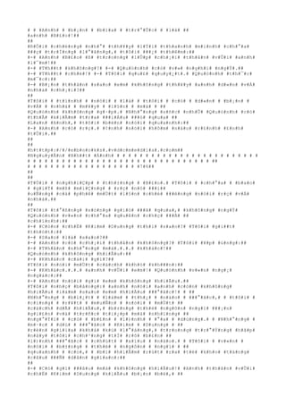 # # #A#n#h# # #b#¡#n# # #b#ï#a# # #t#r#°#Û#c# # #l#à# ##
#a#n#h# #B#£#o#!##
##
#R#Ó#i# #c#h#ë#n#g# #n#h#°# #t#h#¥#y# #l#Ý#i# #t#h#a#n#h# #m#i#n#h# #c#h#°#a#
###ç# #t#r#Í#n#g# #l#°#ã#n#g#,# #t#ô#i# ###¿# #t#h#ê#m#:##
#-# #A#n#h# #B#£#o# #ß# #t#r#o#n#g# #l#Û#p# #c#h#¡#i# #t#h#â#n# #v#Û#i# #a#n#h#
#l#¯#m#!##
#-# #T#h##t# #k#h#ô#n#g#?# #-# #Q#u#ó#n#h# #c#ó# #v#»# #n#g#h#i# #n#g#Ý#.##
#-# #T#h##t# #c#h#é#!# #-# #T#ô#i# #q#u#£# #q#u#y#¿#t#.# #Q#u#ó#n#h# #t#h#¯#c#
#m#¯#c#:##
#-# #B#¡#n# #t#h#â#n# #s#a#o# #e#m# #k#h#ô#n#g# #t#h#¥#y# #a#n#h# #d#«#n# #v#Á#
#n#h#à# #c#h#¡#i#?##
##
#T#ô#i# # #t#í#n#h# # #n#ó#i# # #l#à# # #t#ô#i# # #c#ó# # #d#«#n# # #b#¡#n# #
#v#Á# # #n#h#à# # #m#¥#y# # #l#§#n# # #m#à# # ##
#Q#u#ó#n#h# #k#h#ô#n#g# #g#·#p#.# #N#h#°#n#g# #s#ñ#c# #n#h#Û# #Q#u#ó#n#h# #c#ó#
#t#h#Ã# #k#i#Ã#m# #t#r#a# ###i#Á#u# ###ó# #q#u#a# ##
#L#a#n# #A#n#h#,# #t#ô#i# #b#è#n# #n#ó#i# #q#u#a#n#h#:##
#-# #A#n#h# #c#ó# #r#ç#.# #¢#n#h# #n#ó#i# #h#ô#m# #n#à#o# #r#£#n#h# #£#n#h#
#t#Û#i#.##
##
##
#h#t#t#p#:#/#/#e#b#o#o#k#s#.#v#d#c#m#e#d#i#a#.#c#o#m##
#N#g#u#y#Å#n# #N#h##t# #Á#n#h# # # # # # # # # # # # # # # # # # # # # # # # # #
# # # # # # # # # # # # # # # # # # # # # # # # # # # # # # # # ##
# # # # # # # # # # # # # # # # # # # #7#6##
##
##
#T#Ù#i# # #n#g#h#i#Ç#p# # #t#h#±#n#g# # #B#£#o#.# #T#ô#i# # #c#h#°#a# # #b#a#o#
# #g#i#Ý# #m#ß# #m#i#Ç#n#g# # #r#ç# #n#ó# ###i##
#u#Ñ#n#g# #c#à# #p#h#ê# #m#Ù#t# #l#§#n# #c#h#é# ###ë#n#g# #n#ó#i# #r#ç# #v#Á#
#n#h#à#.##
##
#T#ô#i# #t#°#ß#n#g# #s#ó#n#g# #g#i#ó# ###ã# #q#u#a#,# #k#h#ô#n#g# #n#g#Ý#
#Q#u#ó#n#h# #v#«#n# #c#h#°#a# #q#u#ê#n# #c#h#ç# ###Á# ##
#c#h#í#n#h#:##
#-# #C#ò#n# #c#h#Ë# #K#i#m# #D#u#n#g# #t#h#ì# #s#a#o#?# #T#ô#i# #g#i##t#
#t#h#ó#t#:##
#-# #S#a#o# #l#à# #s#a#o#?##
#-# #A#n#h# #c#ó# #c#h#¡#i# #t#h#â#n# #k#h#ô#n#g#?# #T#ô#i# #¥#p# #ú#n#g#:##
#-# #T#h#â#n# #n#h#°#n#g# #m#à#.#.#.# #k#h#á#c#!##
#Q#u#ó#n#h# #k#h#ô#n#g# #h#i#Ã#u#:##
#-# #K#h#á#c# #c#á#i# #g#ì#?##
#T#ô#i# #n#ó#i# #m#Ù#t# #c#á#c#h# #k#h#ó# #k#h###n#:##
#-# #K#h#á#c#.#.#.# #a#n#h# #v#Û#i# #e#m#!# #Q#u#ó#n#h# #v#«#n# #n#g#¡#
#n#g#á#c#:##
#-# #A#n#h# #n#ó#i# #g#ì# #e#m# #k#h#ô#n#g# #h#i#Ã#u#.##
#T#ô#i# #n#h#ç# #b#å#n#g#:# #a#n#h# #n#ó#i# #a#n#h# #c#ò#n# #k#h#ô#n#g#
#h#i#Ã#u# #l#à#m# #s#a#o# #e#m# #h#i#Ã#u# ###°#ã#c#!# # ##
#N#h#°#n#g# # #b#i#¿#t# # #l#à#m# # #t#h#¿# # #n#à#o# # ###°#ã#c#,# # #t#ô#i# #
#c#i#n#g# # #r#¥#t# # #m#u#Ñ#n# # #n#ó#i# # #m#Ù#t# ##
#c#á#c#h# #d#Å# #h#i#Ã#u#,# #b#±#n#g# #t#h#é# #n#g#ô#n# #n#g#ï# ###¡#n#
#g#i#£#n# #v#à# #t#r#ñ#c# #t#i#¿#p# #m#à# #n#h#ï#n#g# ##
#n#g#°#Ý#i# # #c#ó# # #b#£#n# # #l#)#n#h# # #°#a# # #d#ù#n#g#.# # #N#h#°#n#g# #
#m#·#c# # #d#ù# # ###°#ã#c# # #K#i#m# # #D#u#n#g# # ##
#r#è#n# #g#i#i#a# #k#h#á# #k#ù# #l#°#á#n#g#,# #t#r#o#n#g# #t#r#°#Ý#n#g# #h#ã#p#
#n#à#y# #t#ô#i# #c#h#³#n#g# #t#Ï# #r#õ# #b#£#n# ##
#l#)#n#h# ###°#ã#c# # #c#h#ú#t# # #x#í#u# # #n#à#o#.# # #T#ô#i# # #v#«#n# #
#n#ó#i# # #b#±#n#g# # #t#h#é# # #n#g#ô#n# # #n#g#ï# # ##
#q#u#a#n#h# # #c#o#,# # #b#í# #h#i#Ã#m# #r#ú#t# #r#a# #t#ë# #k#h#o# #t#à#n#g#
#c#â#u# ###Ñ# #d#â#n# #g#i#a#n#:##
##
#-# #C#ó# #g#ì# ###â#u# #m#à# #k#h#ô#n#g# #h#i#Ã#u#!# #A#n#h# #t#h#â#n# #v#Û#i#
#c#h#Ë# #K#i#m# #D#u#n#g# #k#i#Ã#u# #b#¡#n# #b#è#,# ##
 