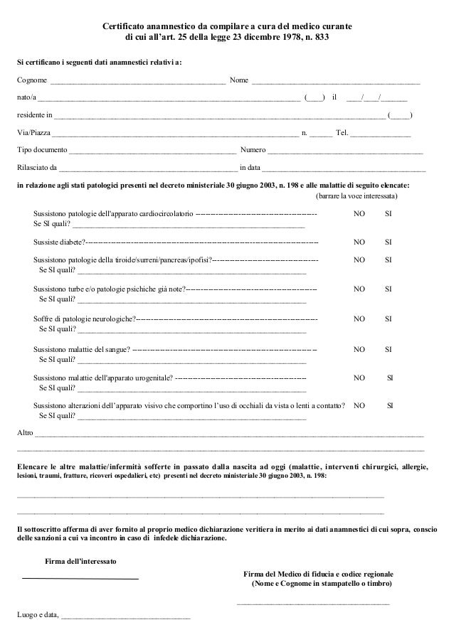 CERTIFICATO ANAMNESTICO SCARICA