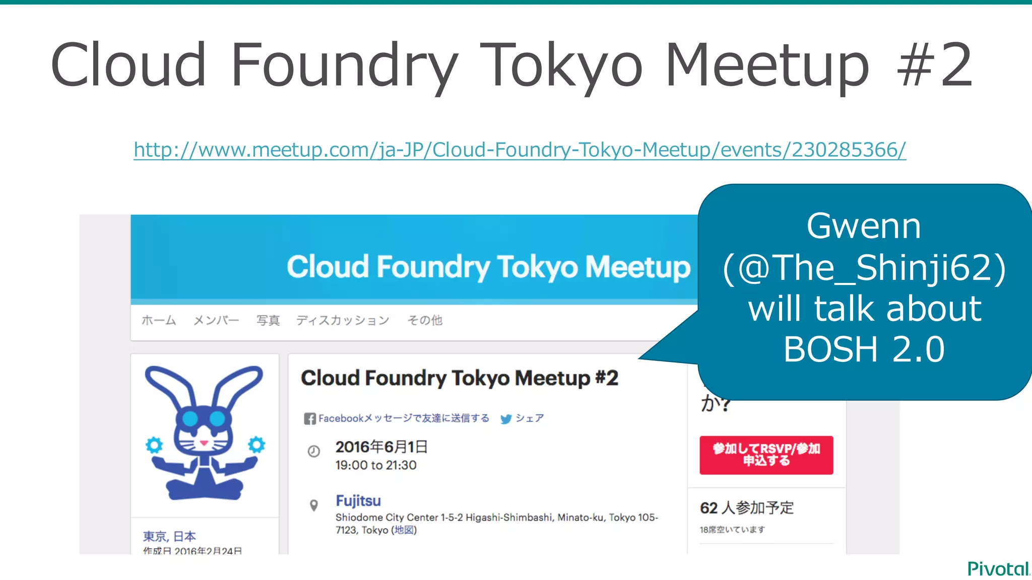 Cloud  Foundry  Tokyo  Meetup #2
http://www.meetup.com/ja-‐‑‒JP/Cloud-‐‑‒Foundry-‐‑‒Tokyo-‐‑‒Meetup/events/230285366/
Gwenn
(@The_̲Shinji62)
will  talk  about  
BOSH  2.0
 