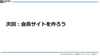 2014.6.22 () 35 ʤ㏊ ǥʩ`ƥĤO롹
һإäƤߤ룿
DC or DCP
 