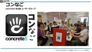 2014.6.22 () 35 ʤ㏊ ǥʩ`ƥĤO롹
ĥ`Ǥ
 