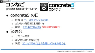 2014.6.22 () 35 ʤ㏊ ǥʩ`ƥĤO롹
λأTȤ
 