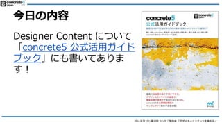2014.6.22 () 35 ʤ㏊ ǥʩ`ƥĤO롹
դΥ
 20֣ǥhδ_JԼB [ޤϣ]
 