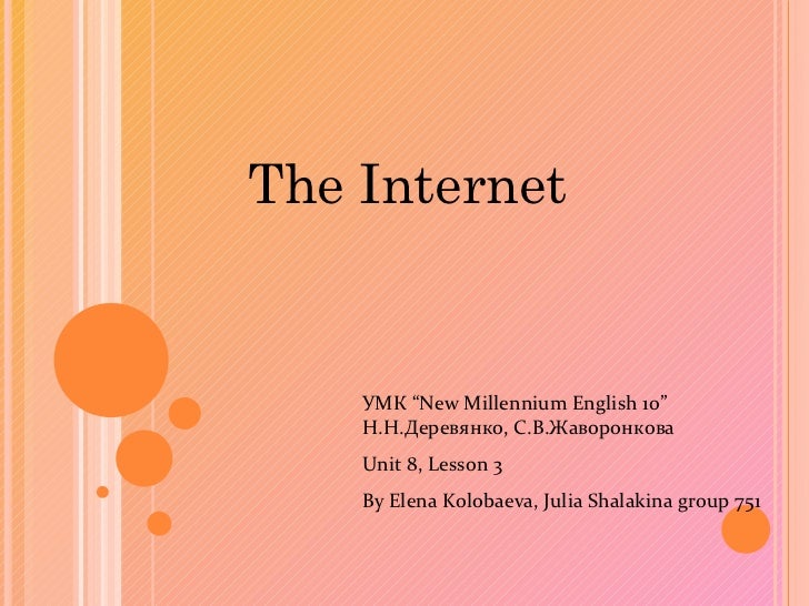 Concrete Poetry.Lesson Plan