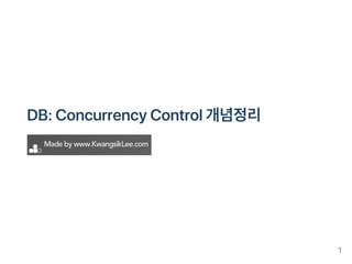 DB:ConcurrencyControl개념정리
1
 