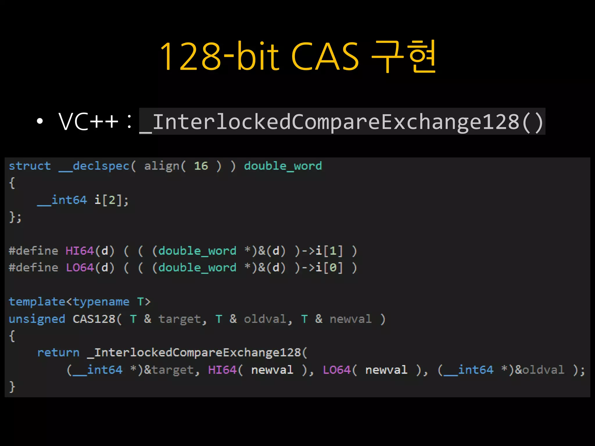 128-bit CAS 구현
• VC++ : _InterlockedCompareExchange128()
 