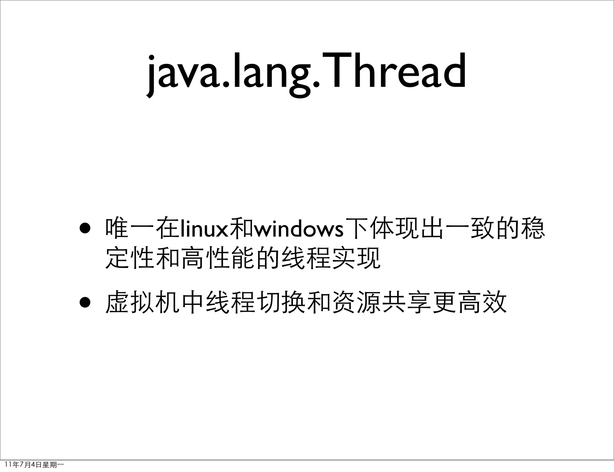 java.lang.Thread


•    linux   windows


•
 
