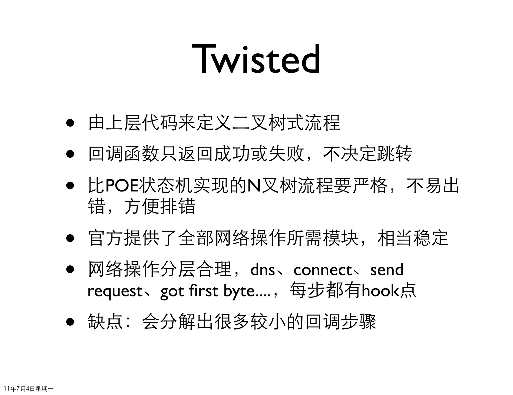 Twisted
•
•
•     POE             N


•
•                       dns connect send
    request got ﬁrst byte....       hook
•
 
