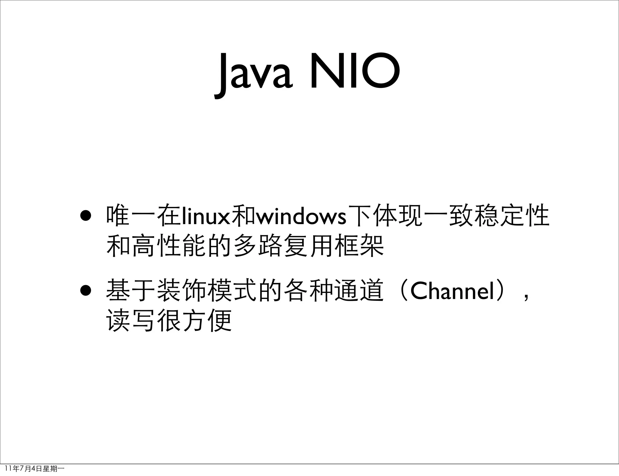 Java NIO

•   linux   windows


•                     Channel
 