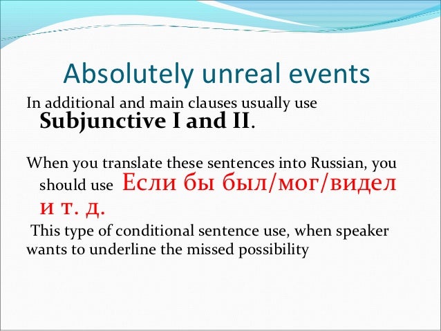 CONDITIONAL CLAUSES