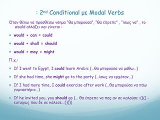 Conditionals 0 1-2 - pdf | PDF