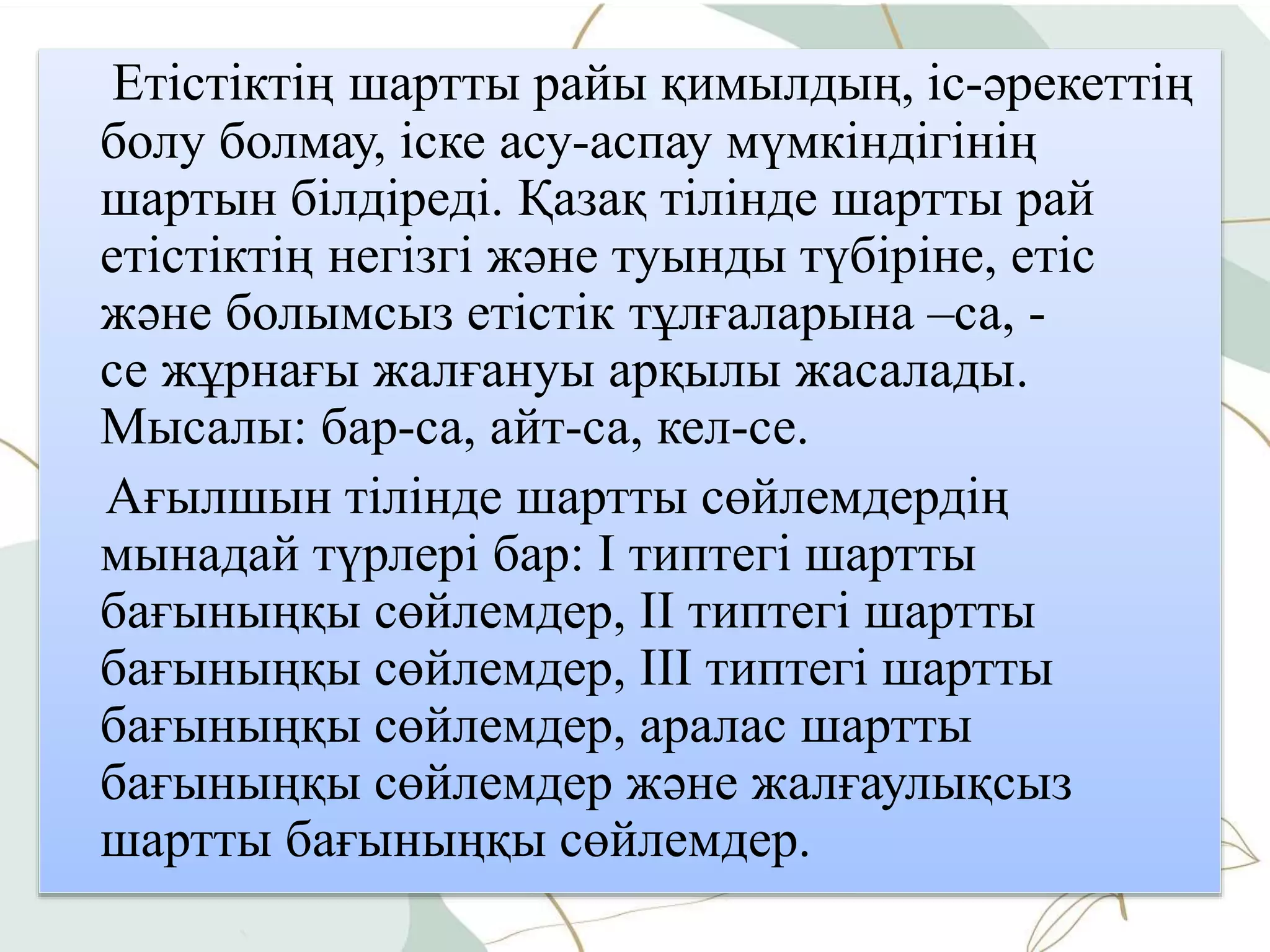 Тотыған порно жұлдыздар