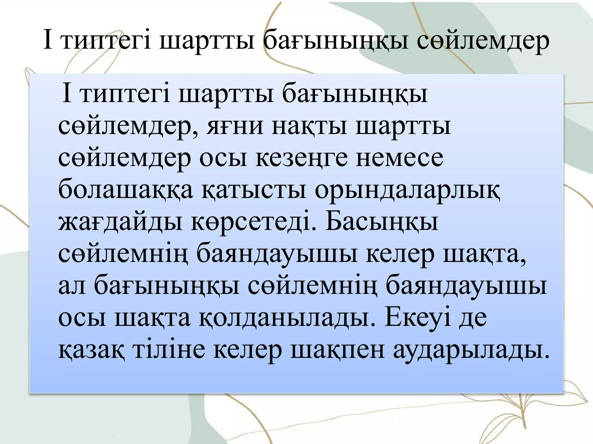 Ас үйде қарындасымен секс онлайн