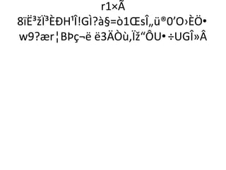 r1×Ã
8ïË³žÏ³ÈÐH¹Î!GÌ?à§=ò1ŒsÎ„ü®0’O›ÈÖ•
w9?ær¦BÞç¬ë ë3ÄÒù‚Ïž“ÔU•÷UGÎ»Â
 