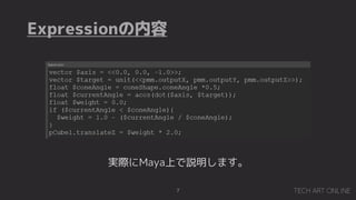 Expression
7
gHMayaϤhޤ
 