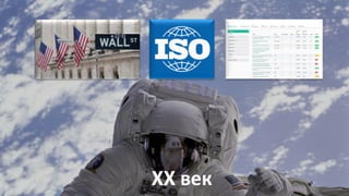 НАПИШИТЕ НАМ ПОПРОБУЙТЕ ЭКСПЕРТНУЮ СИСТЕМУ БЕСПЛАТНО НАШ САЙТ 4
век
 