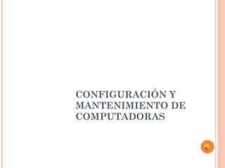 CONFIGURACIÓN Y MANTENIMIENTO DE COMPUTADORAS  