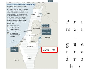 Primera guerra árabe - israelí 